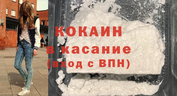 MESCALINE Богородицк